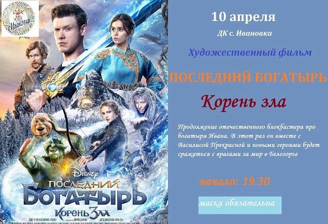 foto 08 04 2021 16 25 1