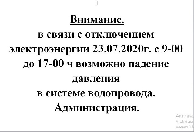 foto 20 07 2020 15 50 1
