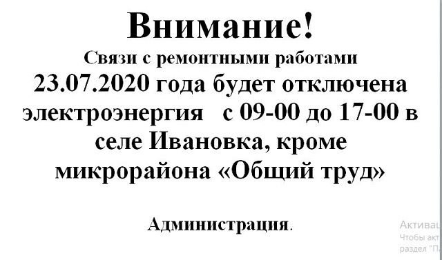 foto 20 07 2020 15 50 2