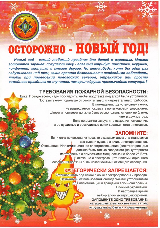 foto 28 12 2020 15 22