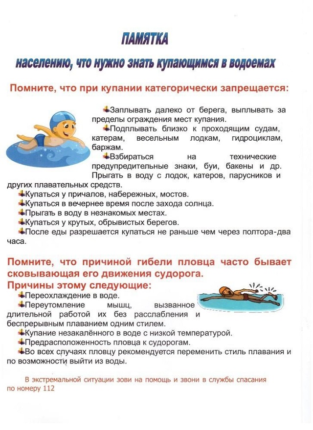 foto 26 07 2023 09 07