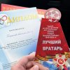 1 июня состоялся традиционный футбольный турнир среди детских и юношеских команд, посвященный Дню защиты детей!