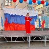 Праздничный концерт «Славься, Россия!»