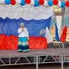 Праздничный концерт «Славься, Россия!»