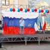 Праздничный концерт «Славься, Россия!»