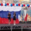 Праздничный концерт «Славься, Россия!»