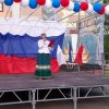 Праздничный концерт «Славься, Россия!»