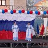 Праздничный концерт «Славься, Россия!»