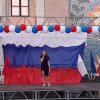 Праздничный концерт «Славься, Россия!»