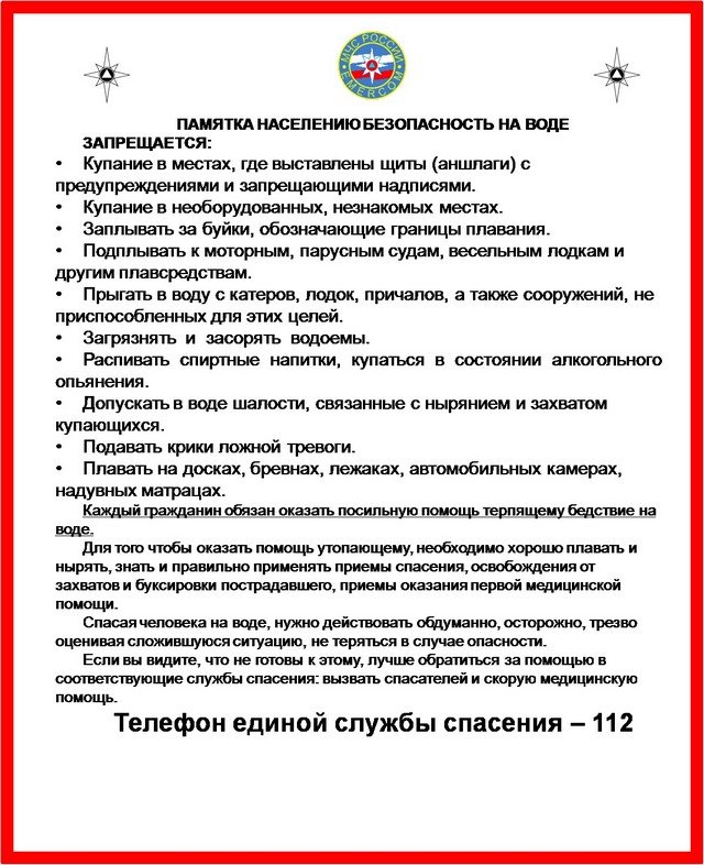 foto 2025 08 08 16 54 005